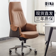 Sleeping Chair Home Leather Computer Chair Modern Minimalist Ergonomic Chair Office Study Backrest Swivel Chair