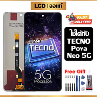 หน้าจอ LCD ดั้งเดิม TECNO Pova Neo 5G อุปกรณ์เสริมโทรศัพท์มือถือ หน้าจอสัมผัส Pova neo 5g/LE6j พร้อม