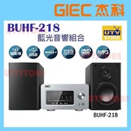 杰科 - BUHF-218 藍光音響組合 (香港行貨 , 1年保養)
