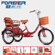 Permanent Elderly Human Tricycle Pedal Pedal Pedal Bicycle Lightweight Small Adult