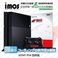 【預購】SONY PS4(舊版) 主機四件組 iMOS 3SAS 防潑水 防指紋 疏油疏水 保護貼【容毅】