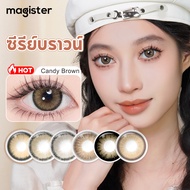 (COD)-100°-600°Magister 14.5มม คอนแทคเลนส์ คอนแทคเลนส์สายตาสั้น  คอนแทคเลนส์สีน้ำตาล 6 เดือน  14.5mm