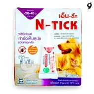 N-Tick ยาหยอดกำจัดเห็บหมัด ป้องกันเห็บหมัด สำหรับสุนัขโต 20-40 กก. ผลิตภัณฑ์หยดผิวหนังเฉพาะที่ ยาหยดหลังคอน้องหมา