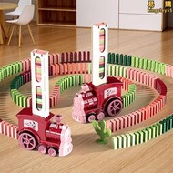 積木多米諾骨牌小火車自動放牌電動女孩一兩週歲寶寶兒童益智玩具