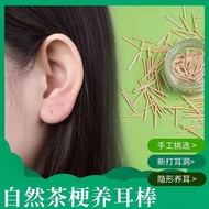 Natural Tea Stem Ear Stick Tea Stem Ear Stick Ear Stick Ear Piercing Stud Earrings Tea Stem Stick Ba