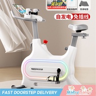 Babydairy Ying'erjian Dynamic Bike Magnetic Control Silent Home Bike Weight Loss Exercise Indoor Spo