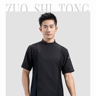 ZST | ชุดเชฟระดับมิชลิน แขนสั้นสำหรับผู้ชาย