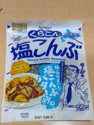 北海道鹽昆布