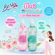 A-8-2-2 Buy 2 Pay 1 B Nice Micellar Intimate Area 240 Ml. Cleaning Products Hidden Point