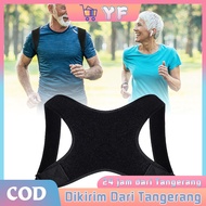 Adjustable Back Posture Corrector Hunchback Posture Corrector