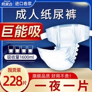 Disposable adult diapers for the elderly, diapers for the elderly, and diap Disposable adult diapers elderly diapers elderly diapers adult Paralysis elderly Pants 1116r