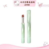 TIMAGE Caitang Fighting Sapphire Essence lip Gel 2.1g Free Moisturizing Makeup Primer 5g * 1 Water F