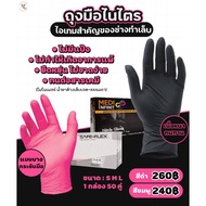 Good Quality Nitrile Gloves Powder Free Made From Synthetic Rubber 1