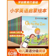 Children English Books 4-5 Years Old