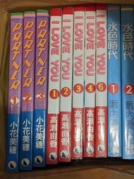 I LOVE YOU 高瀨由香 1-4, 6