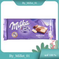 Kuhflecken Milka 100 G.