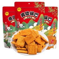 鲁老记夷陵酥脆粗粮玉米锅巴老式宜昌特产零食怀旧麻辣味休闲零食Lu Laoji Yiling crisp coarse grain corn rice crust old-fashioneds3gfv7