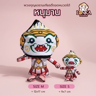 Hanuman Ramakien Doll Monkey