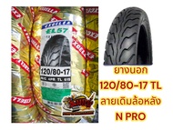 ยางนอก 120/80-17 TL(จุ๊บเลส) ลายN-PRO ราคาต่อ1เส้น EXCELLA(มี ม.อ.ก.)