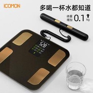 沃萊八電極體脂秤高精準度人體稱體重的家用電子小型智能減肥充電
