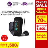 เครื่องวัดออกซิเจนในเลือด ALLWELL เครื่องวัดออกซิเจนปลายนิ้ว JUMPER by ALLWELL รุ่น JPD-500D