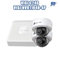 TP-LINK Changyun Monitor Combination VIGI NVR1104H-4P 4ch Host+VIGI C240 4MP Hemispherical Network C
