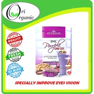 【HALAL GLUTEN FREE】 ETBLISSE EMIL PURPLE CHIA SOY 750G Exp 1/2027 BIOGREEN VEGETARIAN 素食