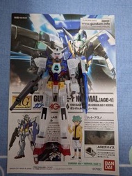 HG Age gundam 彩透限定版
