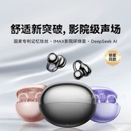 2025M110 Ear Clip OWS In-Ear Type Air Bone Conduction Earphone Ear Clip Type Bone Conduction Earphon