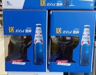 1664酒杯