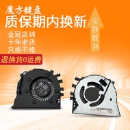 Suitable for HP 17-BY/CA/CS/CX 470 475 G7 17R 17G-CR 17Q Fan TPN-I133
