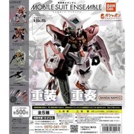 BBH 盒玩版  MOBILE SUIT ENSEMBLE 重裝x重奏 15.5 一中盒10入