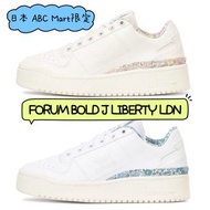 Adidas FORUM BOLD J LIBERTY LDN 花花波鞋