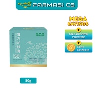 Bao Fu Ling Compound Derma Cream 50g EXP:04/2028 [ Cooling, Soothing, 宝树堂宝肤灵复方护肤膏 ]