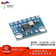 AD9833 Programmable Waveform Generator Module Sine Wave Triangle Square Wave Signal Generator DDS
