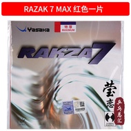 Yinglian Yasaka Yasaka Rakza Power 7 Rk7 R7ลายกีฬาปิงปองแร็กเก็ตไม้ยางพาราสินค้าของแท้ต่อต้านชุดอุปก