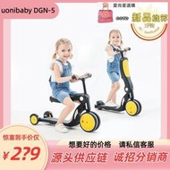 愛尚星選可坐人五合一兒童滑板車1-6歲滑步車可變形平衡車寶寶三輪車