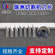 Ruizhou Cutting Machine Tungsten Steel Vibrating Blade RZCUT-01 09 19 27W 47 98 No. 114 Round Knife
