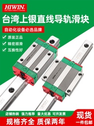 Hiwin Linear Sliding Blocks Bearings HG15 HG20 HG25 HG30 HG35 HG45 High Precision Taiwan Made for Li