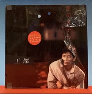在港大量高價 回收王傑誰明浪子心LP，王傑黑膠唱片，王傑LP，誰明浪子心黑膠唱片