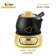 [Shock Price] Bear Electric Medicine Kettle 1.6L JYH-A20A3