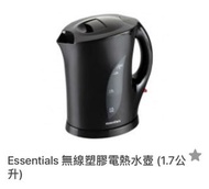 Essential 1.7L無線電熱水壺