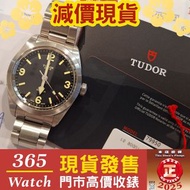 79950-0001  Heritage Ranger 39mm (99%新2022年) tudor 帝舵