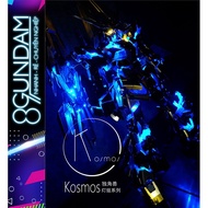 [ACCESSORIES ONLY] KOSMOS RGB LED Set for Megasize PG Unicorn / Banshee / Phenex / Perfectibility