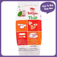 บัวแดงแป้งสาลีพิเศษ 1กก. - Red Lotus Wheat Flour 1kg.