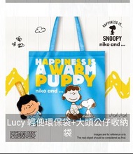 7-11 snoopy niko and... 環保袋 Lucy