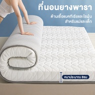 SEEM ที่นอนยางพารา 3/3.5/5/6ฟุต พับได้ที่นอนยางพารา ที่นอนยางพาราแท้ 100% บรรเทาอาการปวดหลัง ใช้เป็นที่นอนหลักได ไม่มีสารก่อมะเร็ง COD