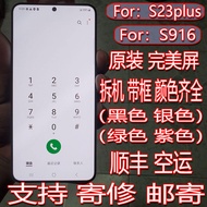 จอโทรศัพท์มือถือแบบจอสัมผัส Samsung S23 plus Original LCD ส่วนประกอบชิ้นส่วนโทรศัพท์มือถือซ่อมแซมจอภ