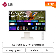 【32型】LG 32SR83U-W 白 智慧螢幕 (HDMI/Type-C/IPS/4k/5ms/搭載webOS 23/支援WiFi+藍芽/內建喇叭/三年保固)