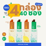 เซต🍋🍏 4 กล่อง ชามะนาว  แอปเปิล ✨ คละรสชาติได้ (bondi jelly)
